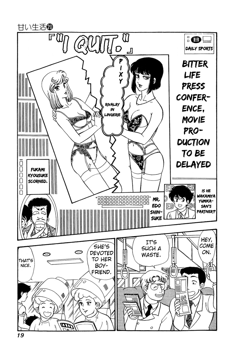 Amai Seikatsu - Vol.20 Chapter 223: Disturbances