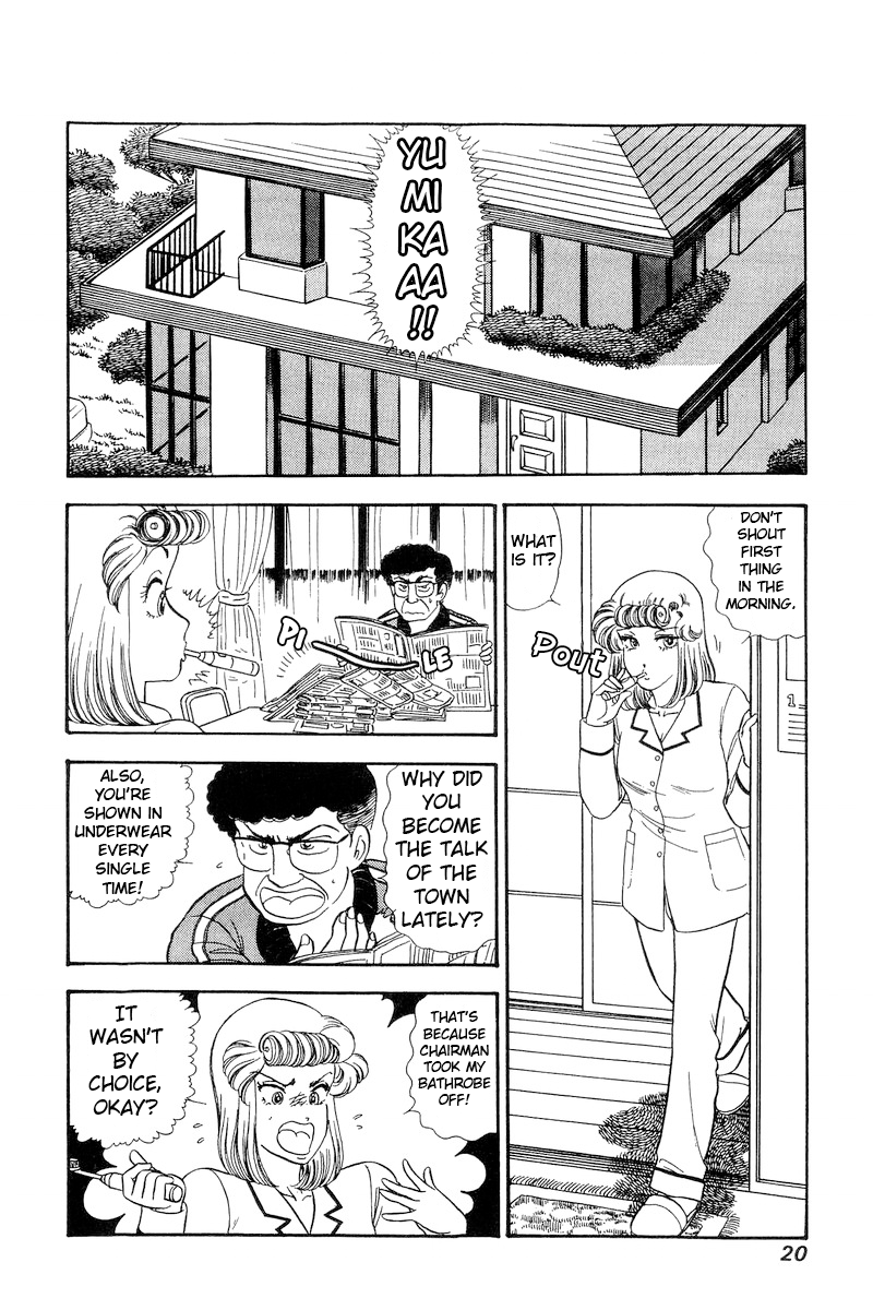 Amai Seikatsu - Vol.20 Chapter 223: Disturbances