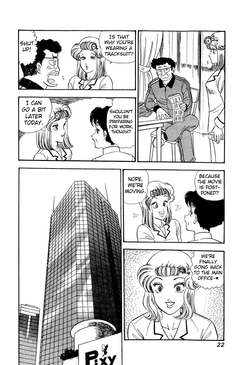 Amai Seikatsu - Vol.20 Chapter 223: Disturbances