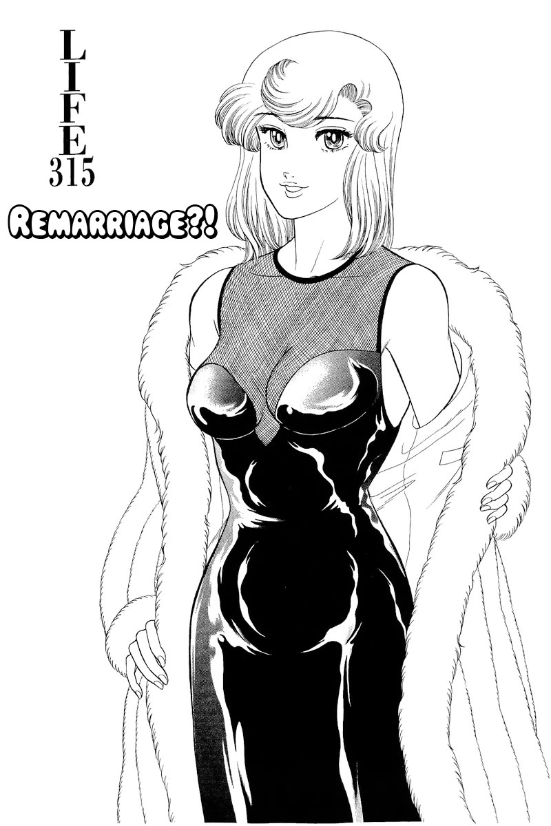 Amai Seikatsu - Chapter 315: Remarriage?!