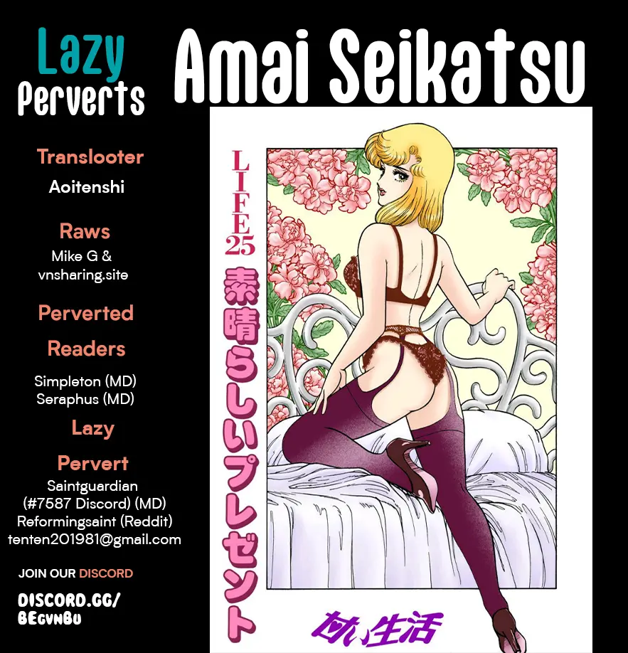 Amai Seikatsu - Vol.26 Chapter 310: Miya Love