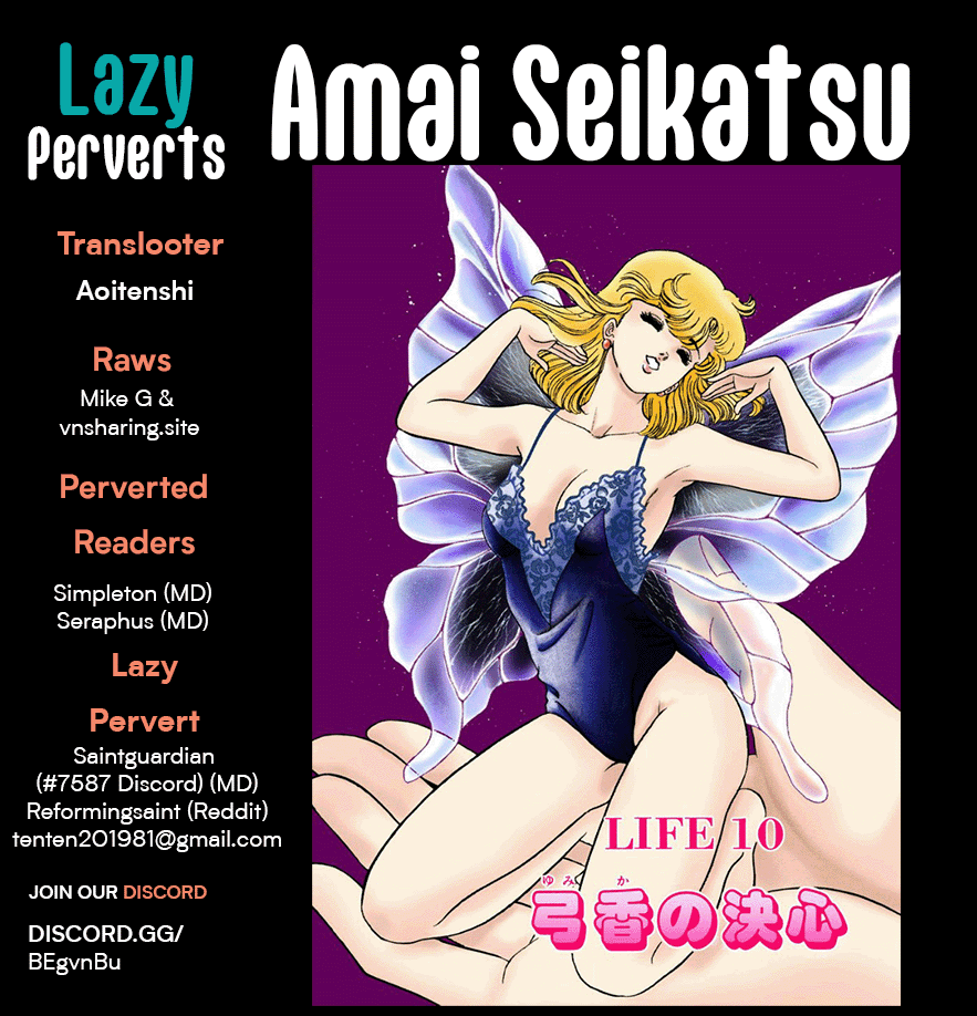 Amai Seikatsu - Vol.21 Chapter 243: Shinsuke Procurement Plan?!