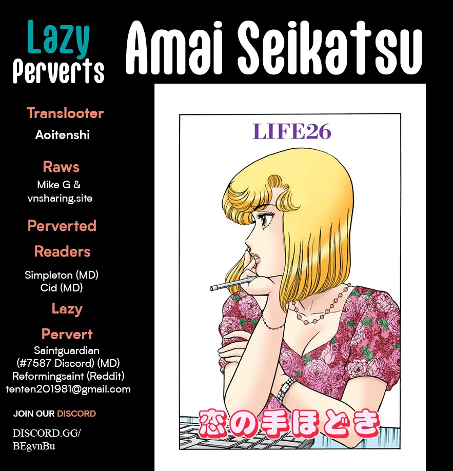 Amai Seikatsu - Vol.27 Chapter 317: Princess