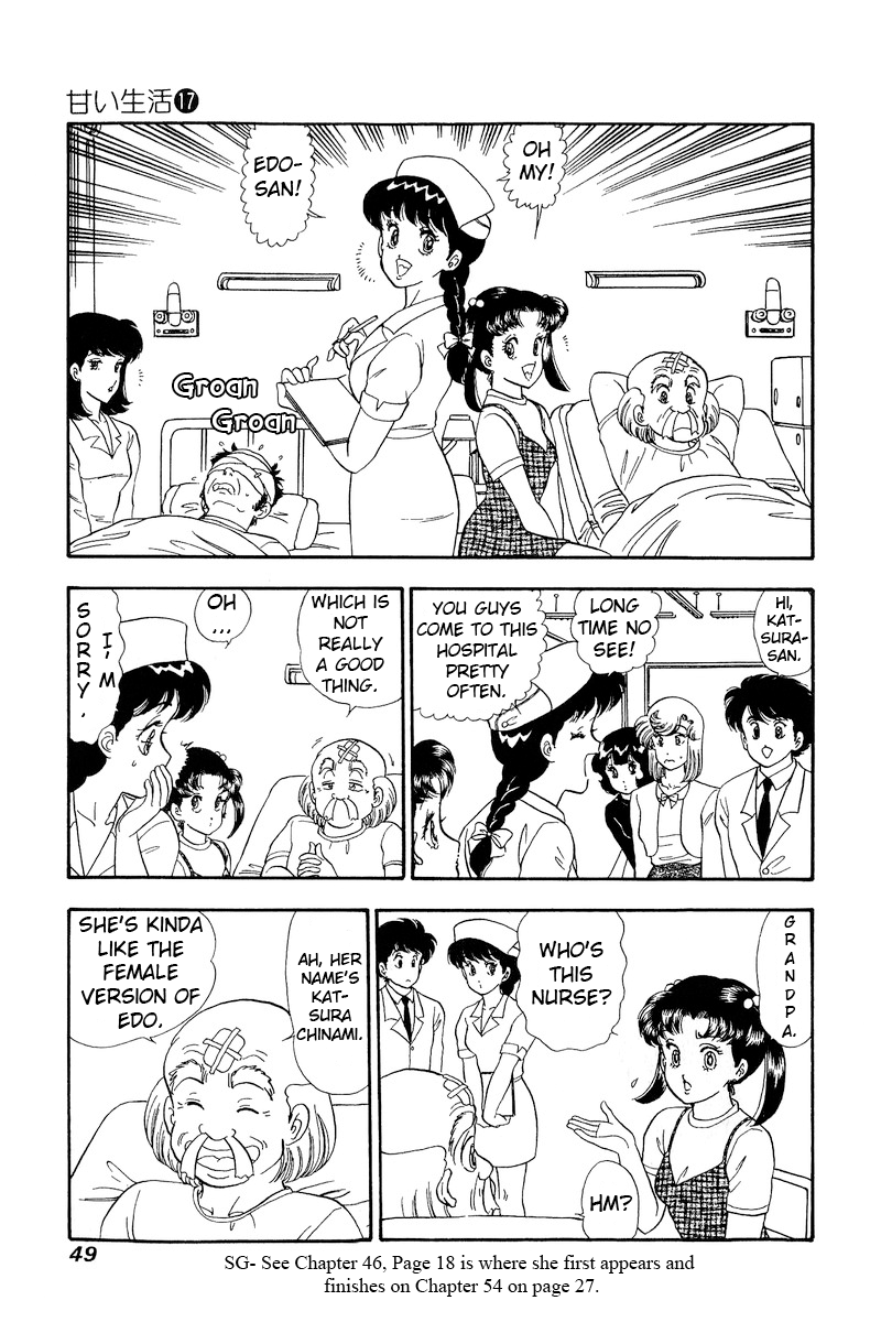 Amai Seikatsu - Vol.17 Chapter 186: The Lady's Masterpiece?!