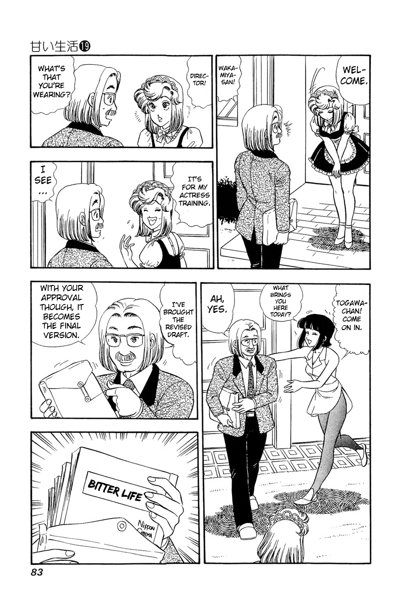 Amai Seikatsu - Vol.19 Chapter 215: Yumika-Sensei?!