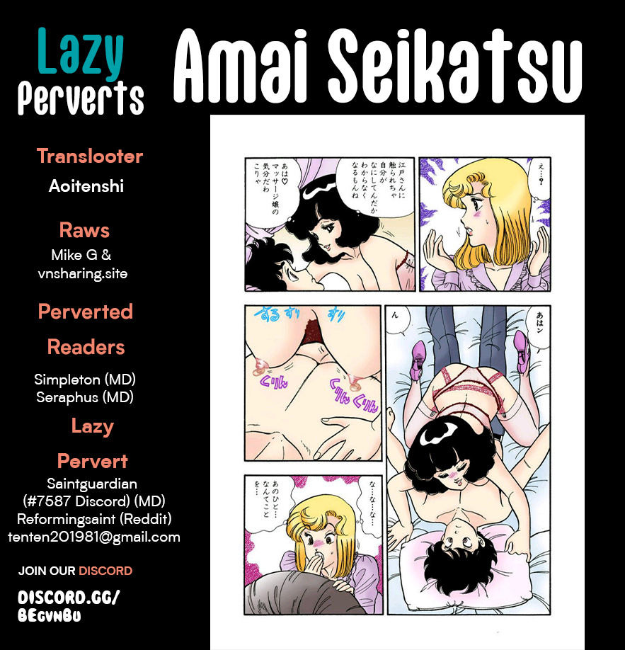 Amai Seikatsu - Vol.25 Chapter 293: The President's Repayment