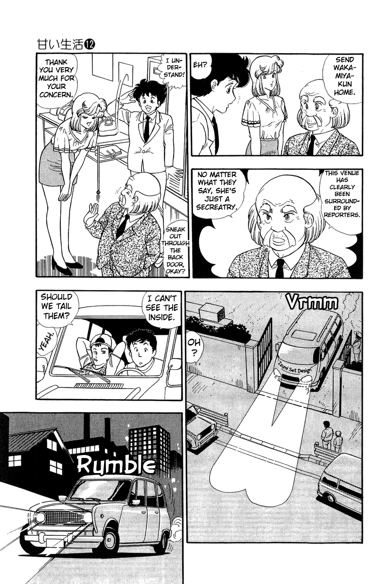 Amai Seikatsu - Vol.12 Chapter 126: Yumika Sensation