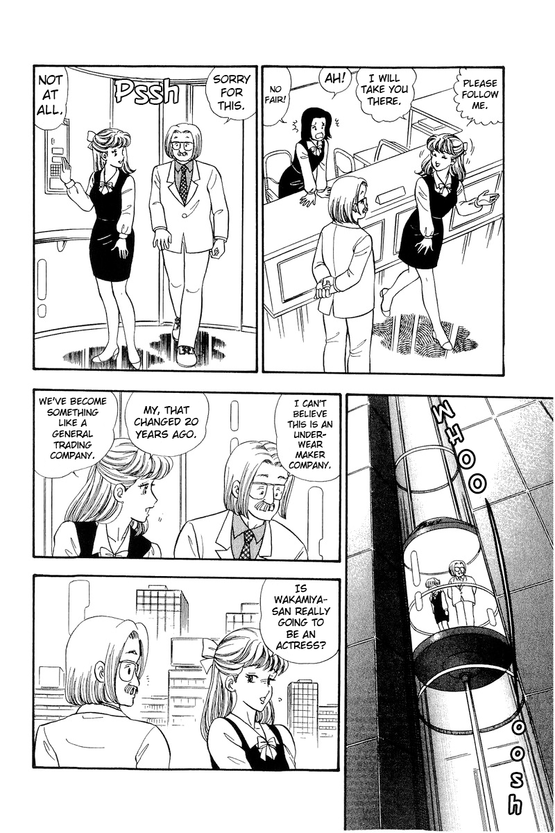 Amai Seikatsu - Vol.19 Chapter 211: Yumika Is An Actress?!