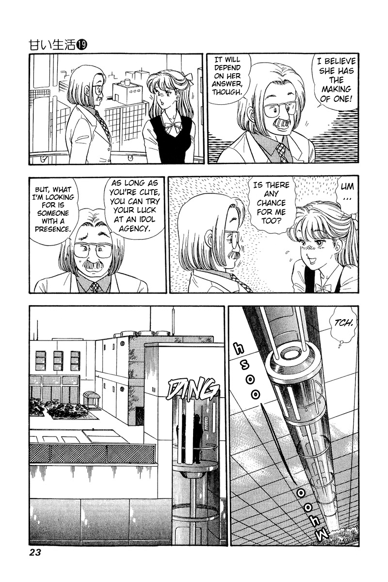 Amai Seikatsu - Vol.19 Chapter 211: Yumika Is An Actress?!