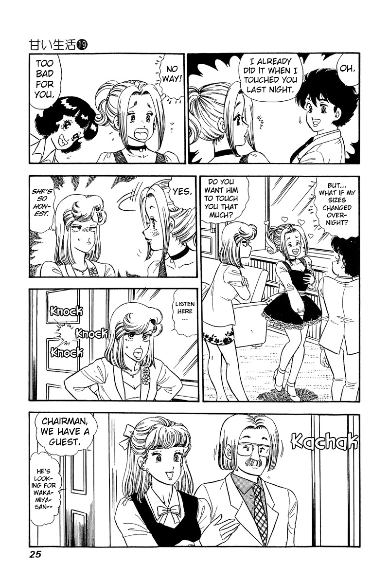 Amai Seikatsu - Vol.19 Chapter 211: Yumika Is An Actress?!