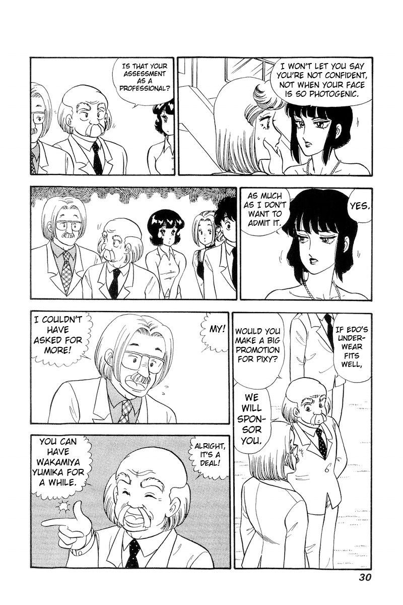 Amai Seikatsu - Vol.19 Chapter 211: Yumika Is An Actress?!