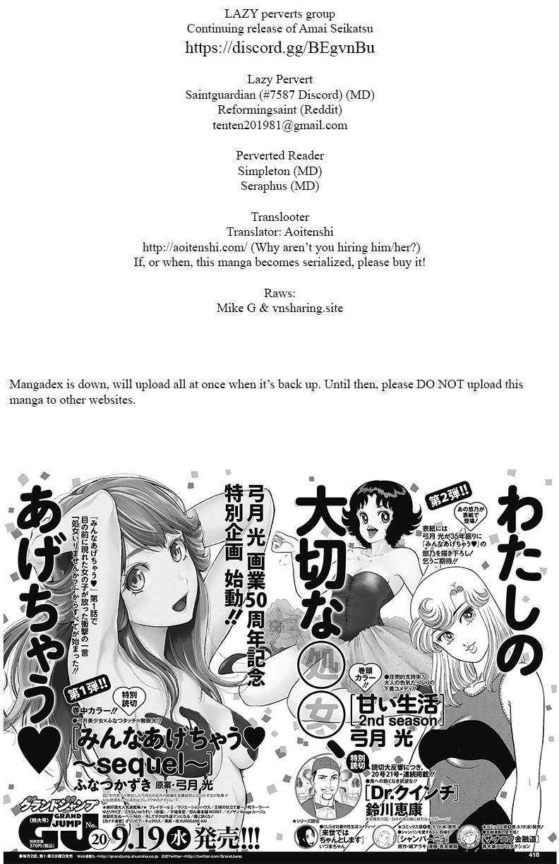 Amai Seikatsu - Chapter 145