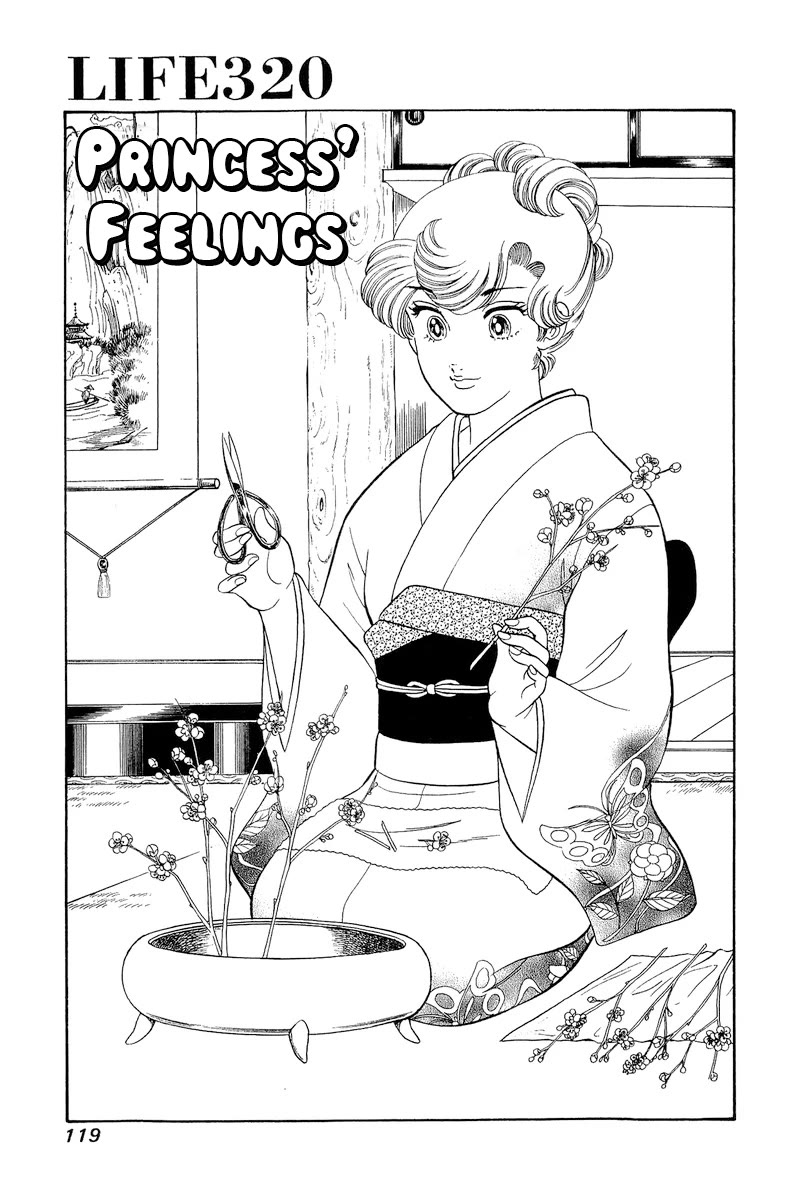 Amai Seikatsu - Chapter 320: Princess' Feelings