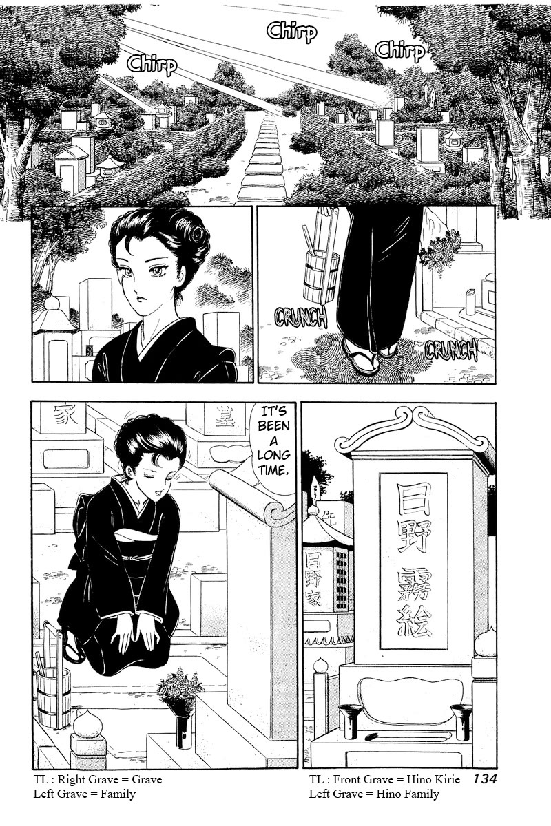 Amai Seikatsu - Chapter 320: Princess' Feelings