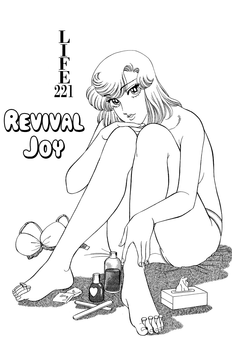 Amai Seikatsu - Vol.19 Chapter 221: Revival Joy