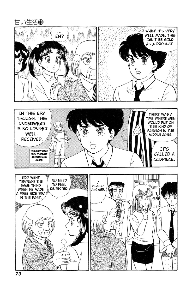 Amai Seikatsu - Vol.18 Chapter 201: A Genius?!