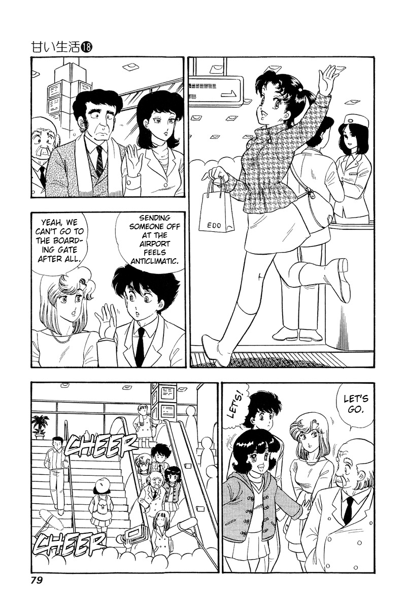 Amai Seikatsu - Vol.18 Chapter 201: A Genius?!