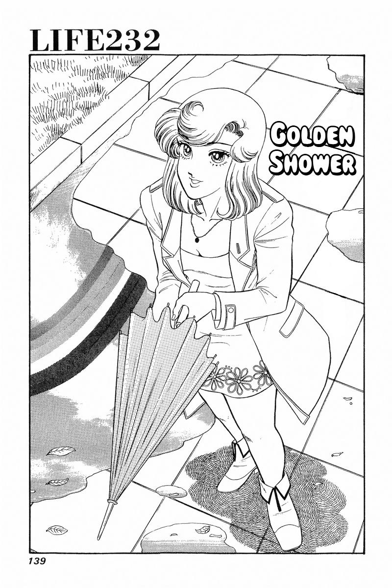 Amai Seikatsu - Vol.20 Chapter 232: Golden Shower