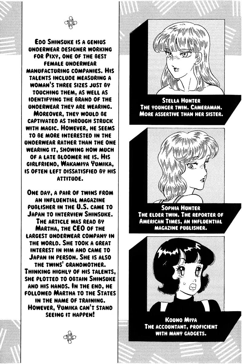 Amai Seikatsu - Vol.22 Chapter 249: Sampling