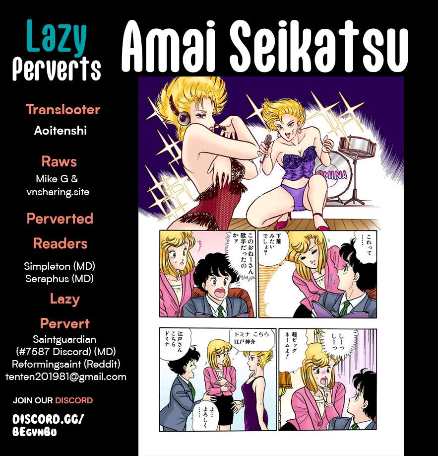 Amai Seikatsu - Vol.24 Chapter 284: Bing Bing Bing?!