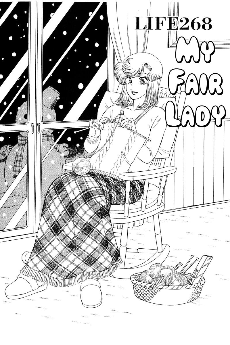 Amai Seikatsu - Vol.23 Chapter 268: My Fair Lady