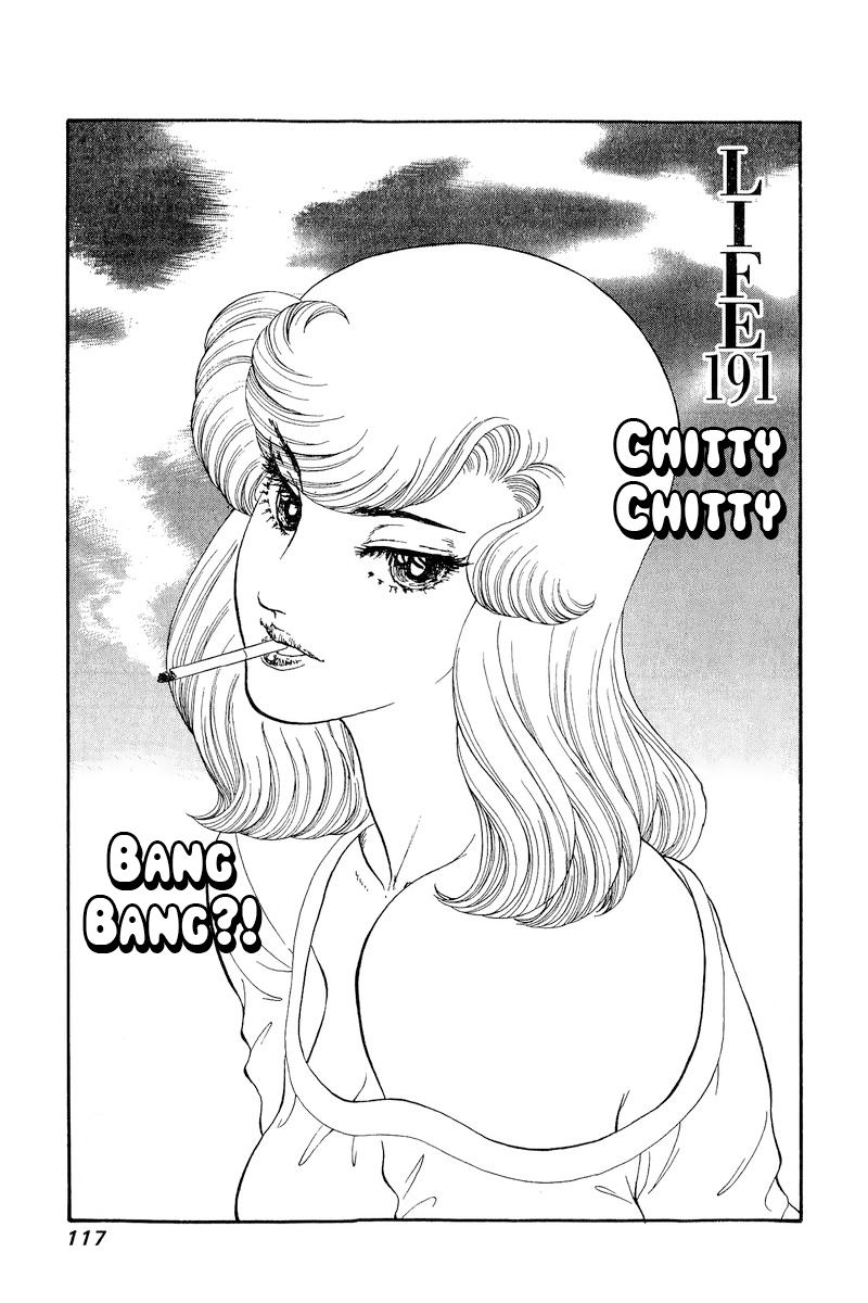 Amai Seikatsu - Vol.17 Chapter 191: Chitty Chitty Bang Bang?!