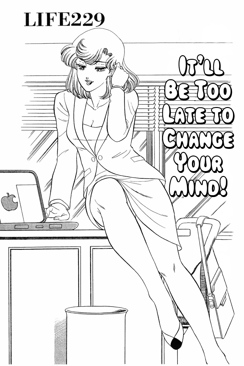 Amai Seikatsu - Vol.20 Chapter 229: It'll Be Too Late To Change Your Mind!