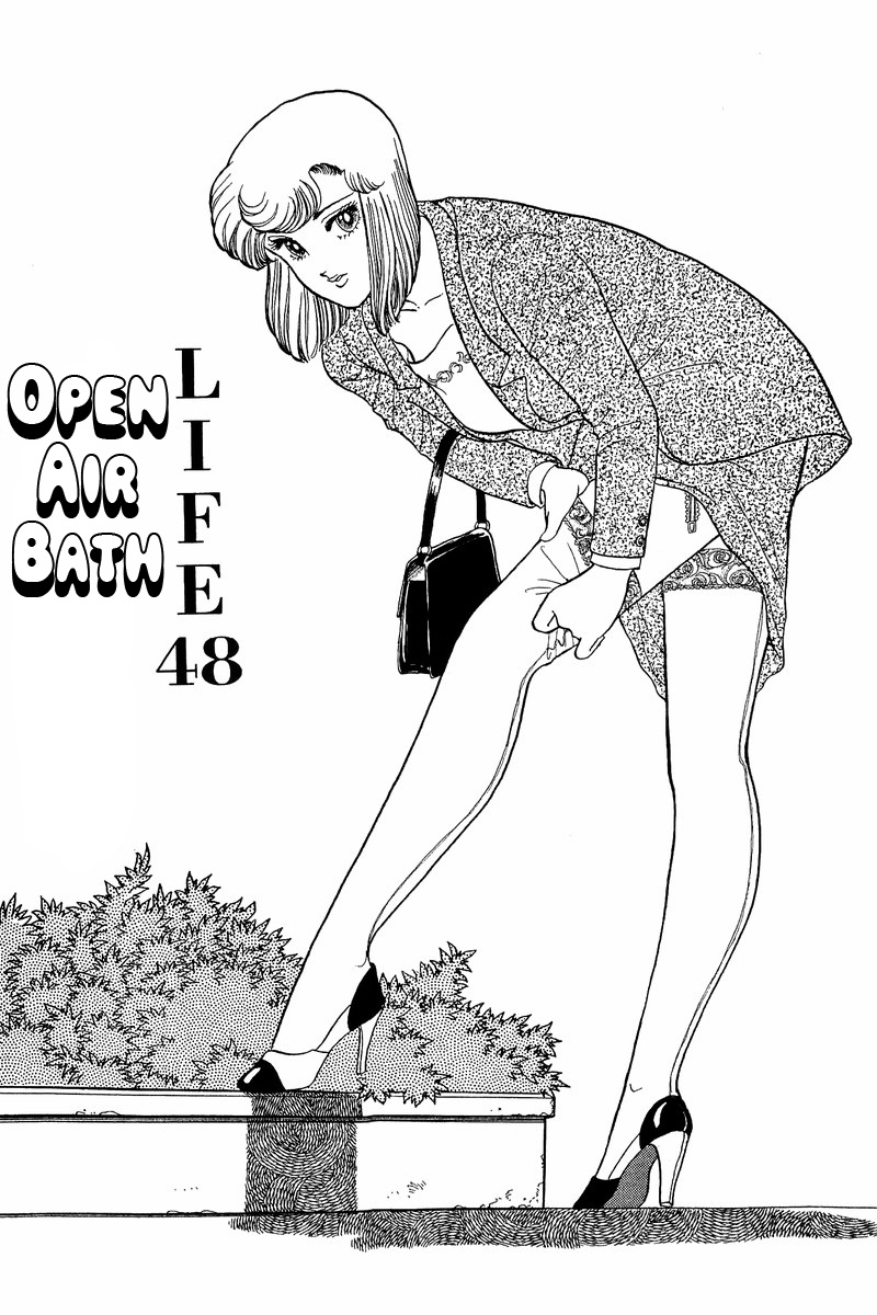 Amai Seikatsu - Vol.6 Chapter 48: Open Air Bath