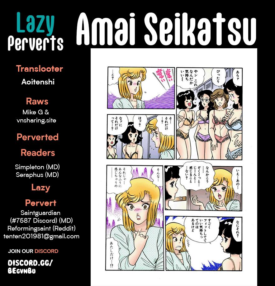 Amai Seikatsu - Vol.22 Chapter 254: At The Beach!