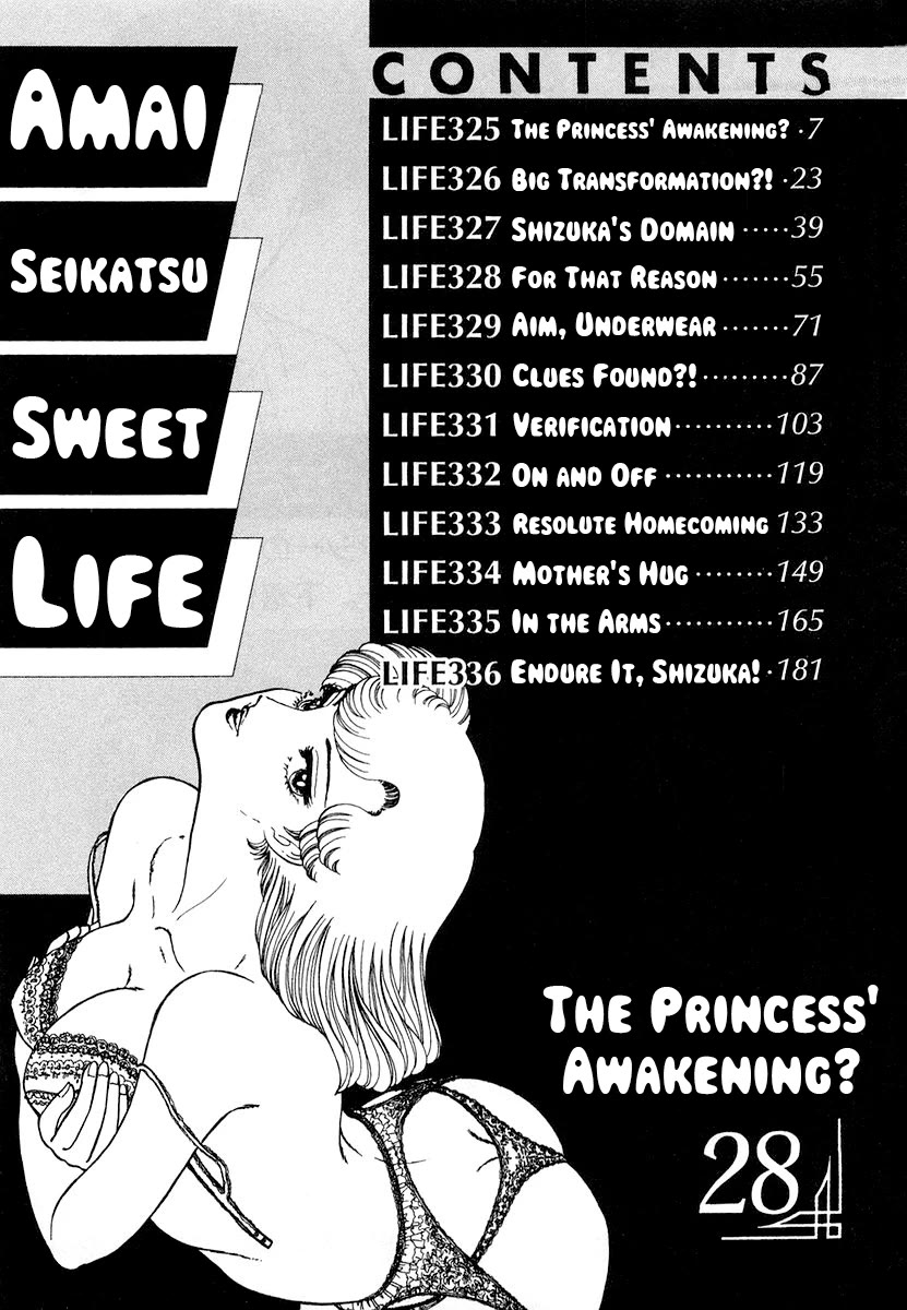 Amai Seikatsu - Chapter 325: The Princess' Awakening?