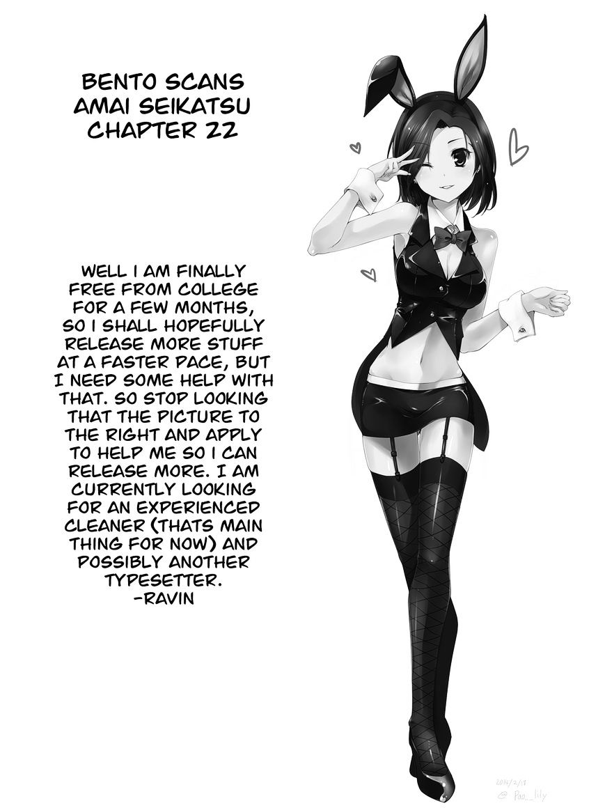 Amai Seikatsu - Chapter 22 : A Miracle Occurs