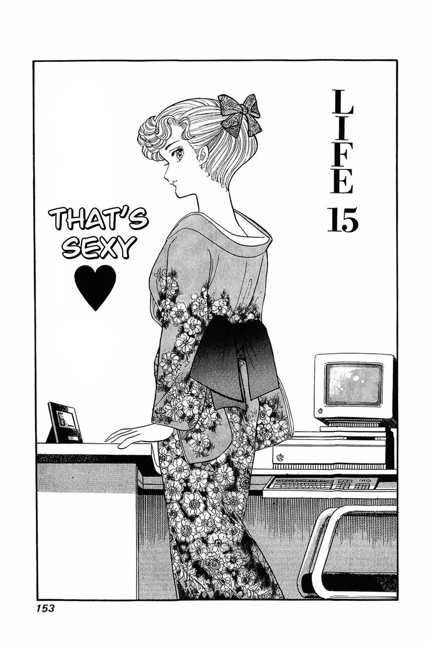 Amai Seikatsu - Chapter 15 : That S Sexy