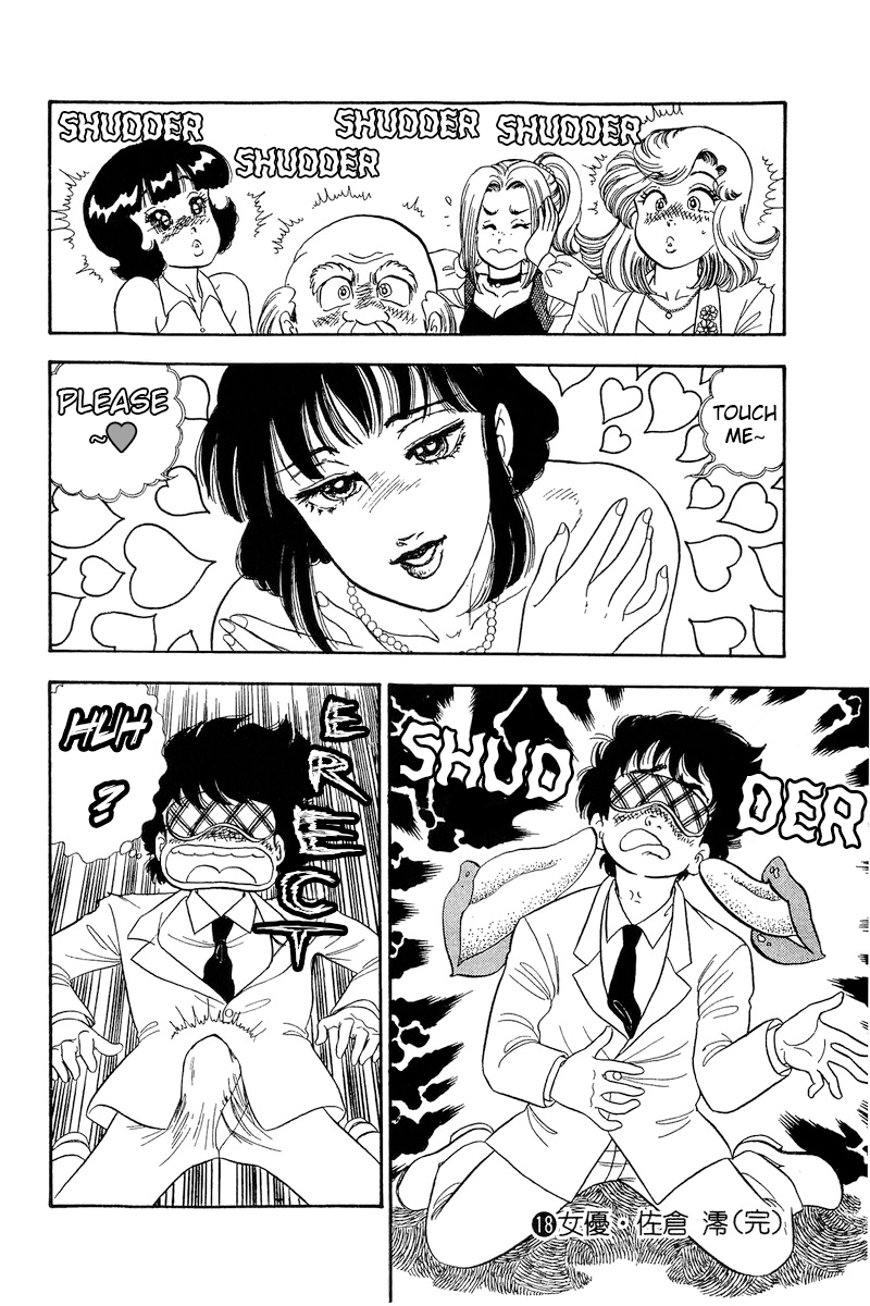 Amai Seikatsu - Vol.18 Chapter 209: She Is The Great Actress!