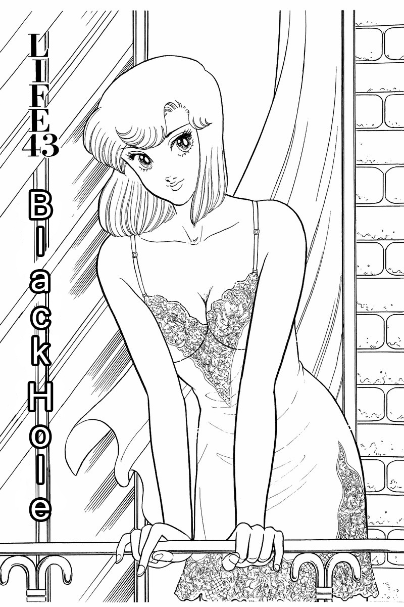 Amai Seikatsu - Vol.5 Chapter 43: Black Hole