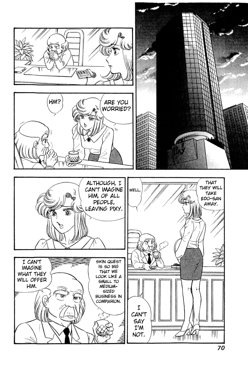 Amai Seikatsu - Vol.21 Chapter 240: Political Marriage?!