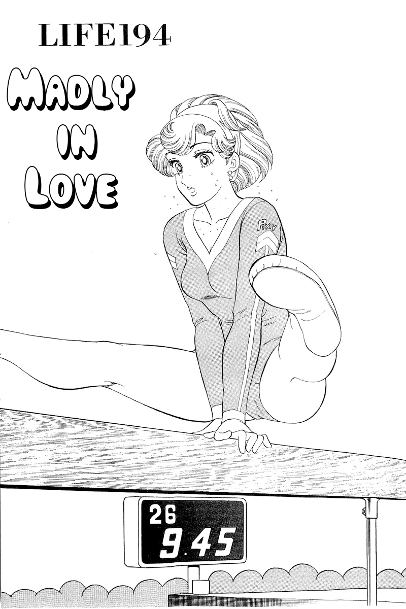 Amai Seikatsu - Vol.17 Chapter 194: Madly In Love