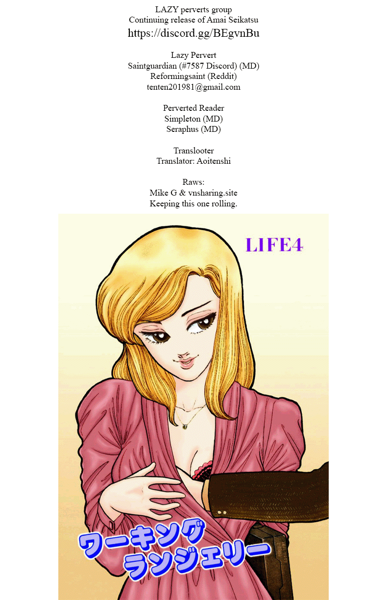 Amai Seikatsu - Vol.20 Chapter 224: The Life Of A Top Designer