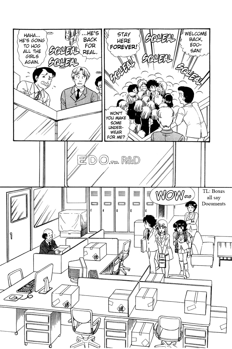 Amai Seikatsu - Vol.20 Chapter 224: The Life Of A Top Designer