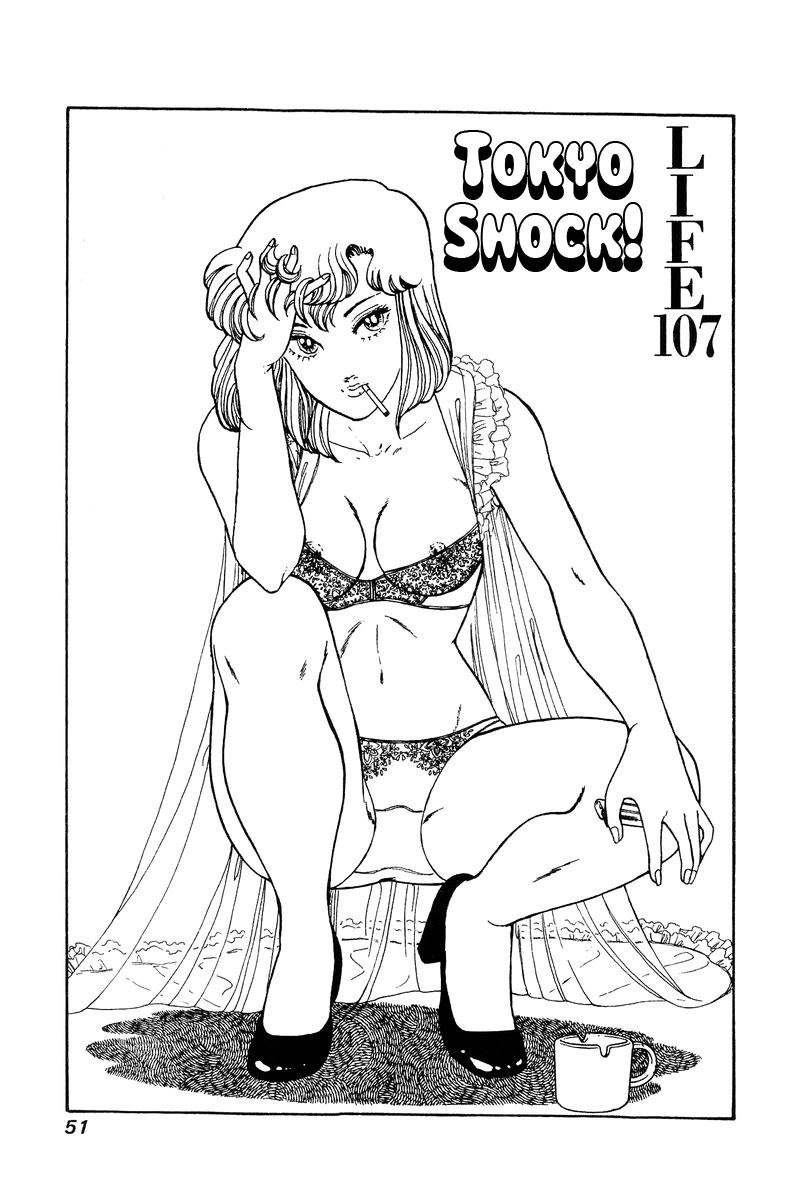 Amai Seikatsu - Vol.11 Chapter 107: Tokyo Shock!