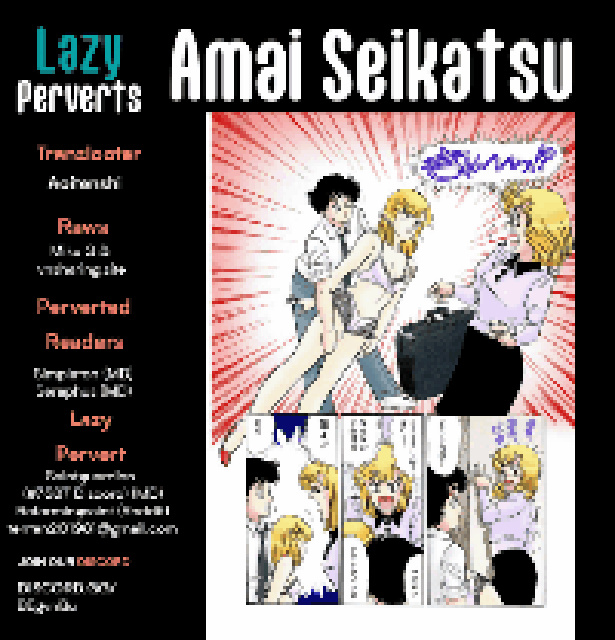 Amai Seikatsu - Vol.21 Chapter 241: 3Some