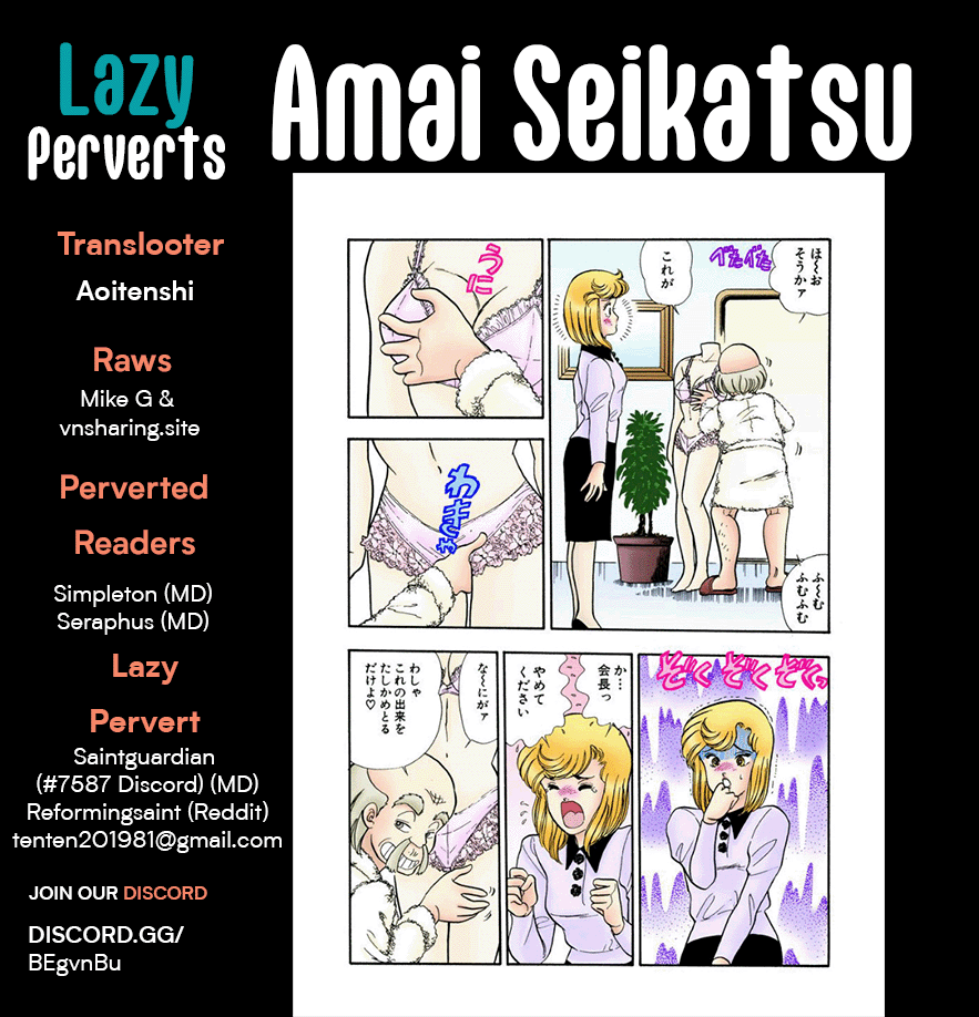 Amai Seikatsu - Vol.21 Chapter 245: All Alone?!