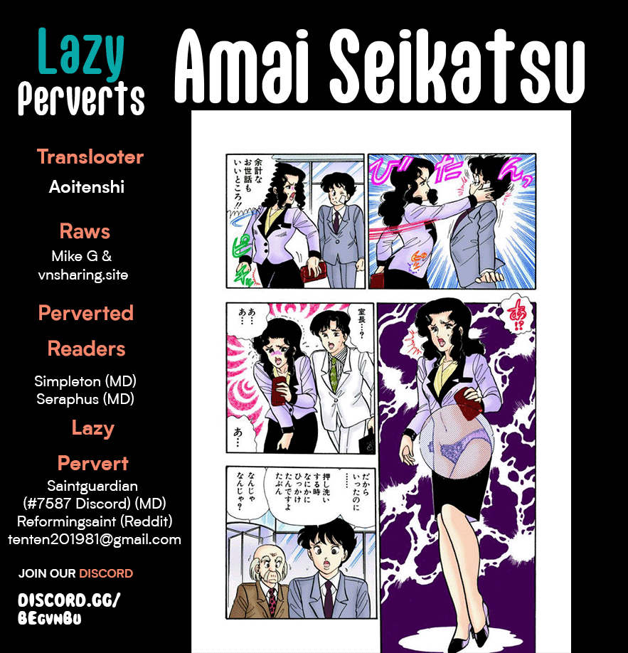 Amai Seikatsu - Chapter 274: Malizia?!