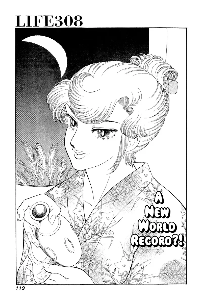 Amai Seikatsu - Vol.26 Chapter 308: A New World Record?!