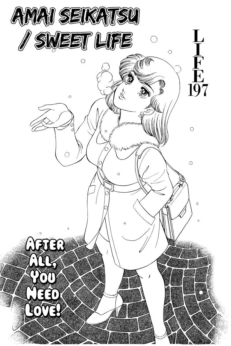 Amai Seikatsu - Vol.18 Chapter 197: After All, You Need Love!