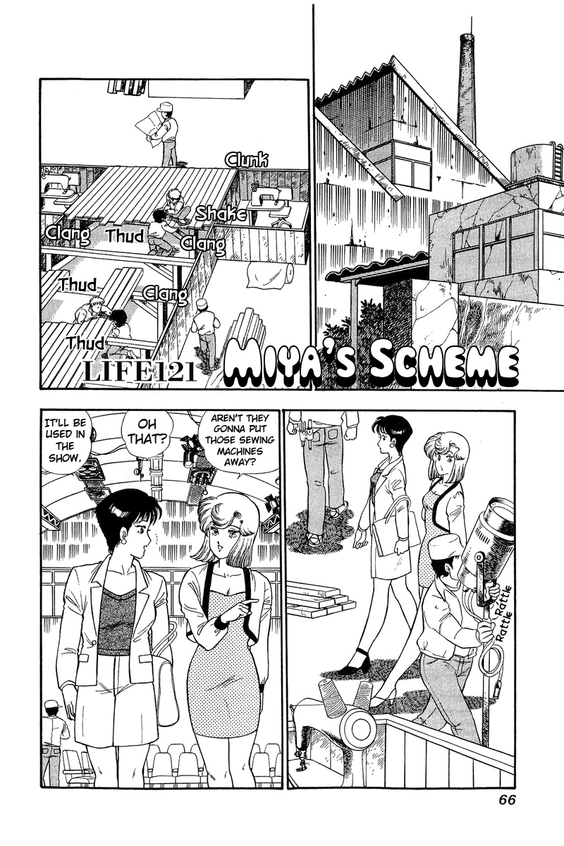 Amai Seikatsu - Vol.12 Chapter 121: Miya's Scheme