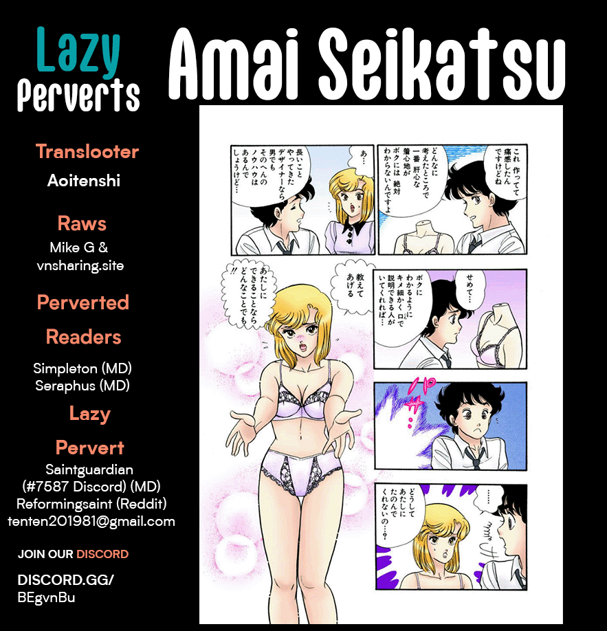 Amai Seikatsu - Vol.21 Chapter 242: Snapped?!