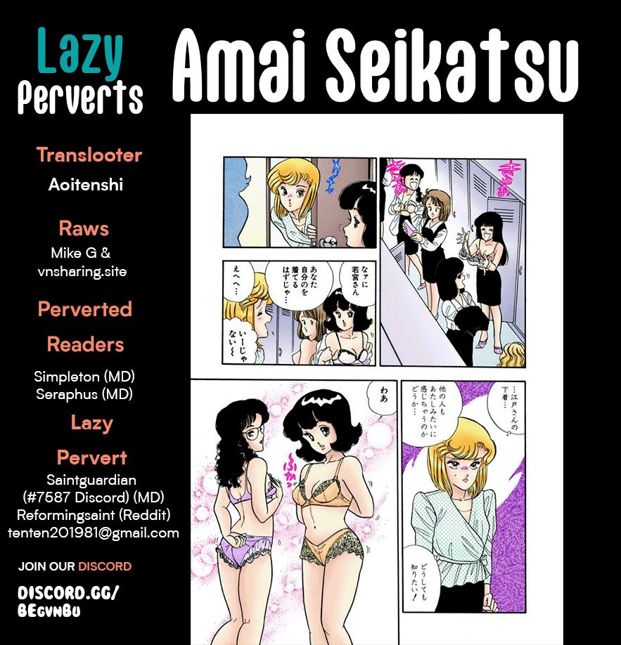 Amai Seikatsu - Vol.22 Chapter 253: Happy Memories