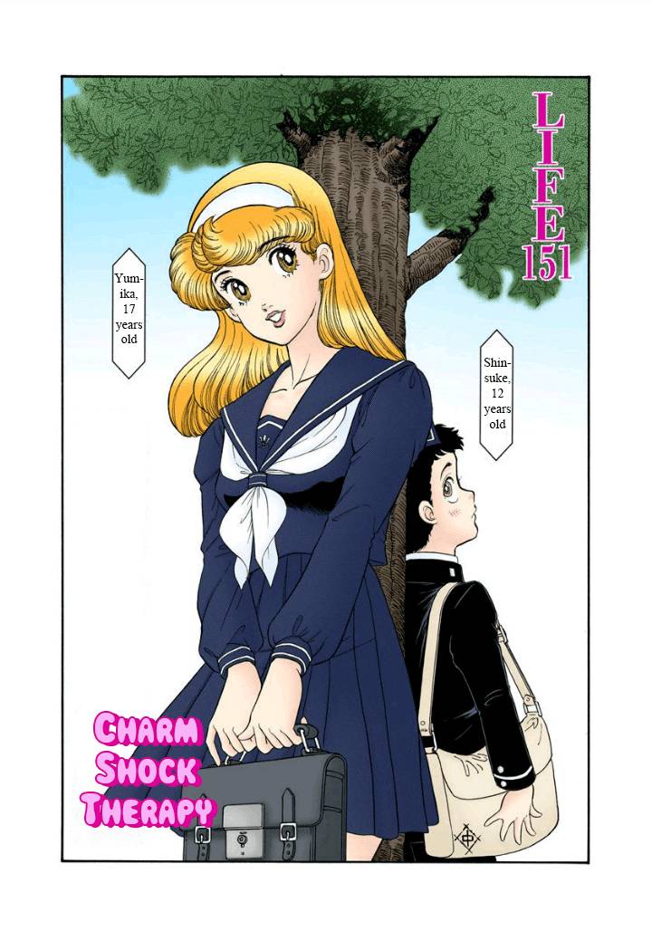 Amai Seikatsu - Chapter 151