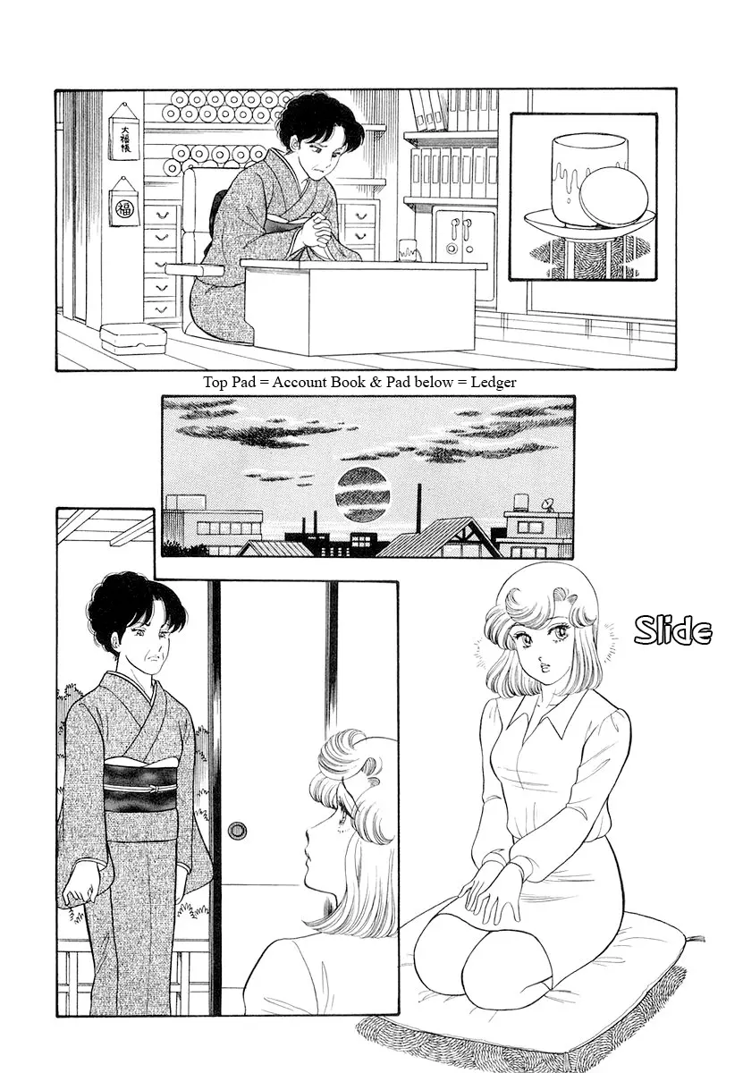 Amai Seikatsu - Vol.28 Chapter 334: Mother's Hug