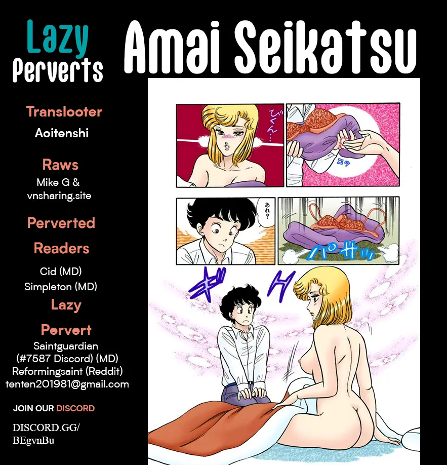 Amai Seikatsu - Vol.28 Chapter 327: Shizuka's Domain